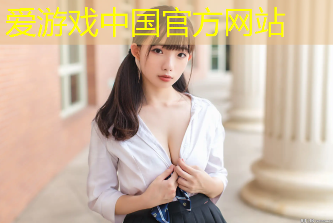 爱游戏ayx,体操垫哪一种好用点的
