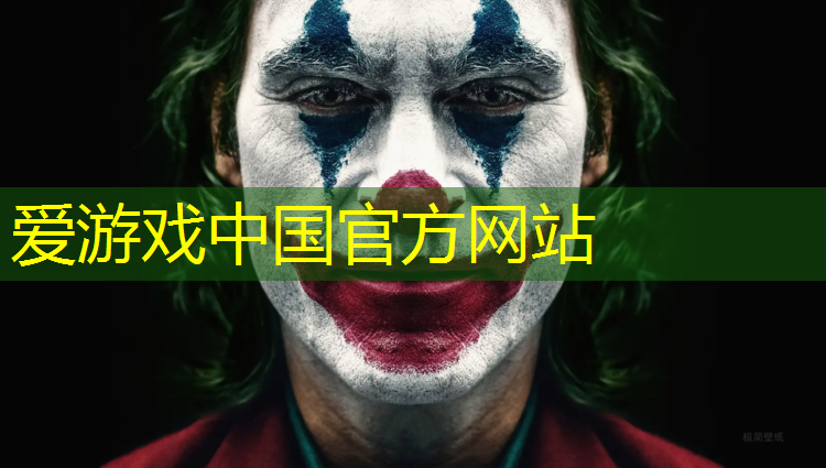 爱游戏平台,塑胶跑道铺设实录