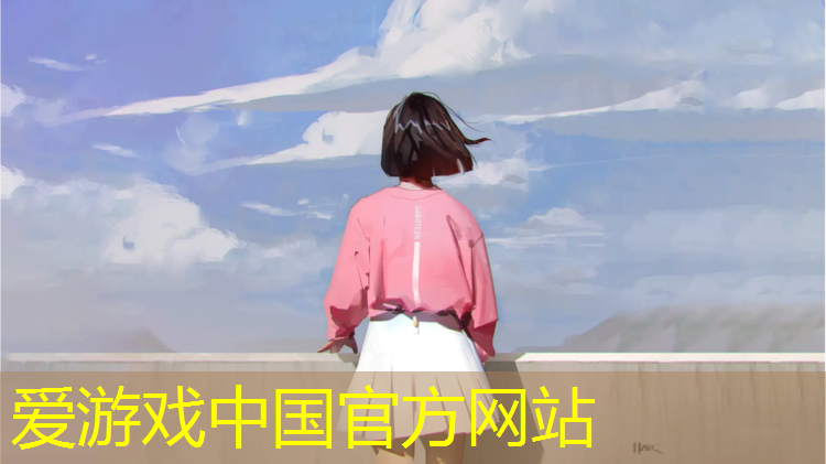 爱游戏平台,汕尾塑胶跑道