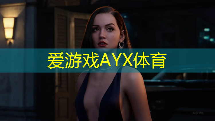 爱游戏AYX体育,用体操垫发展上肢的游戏