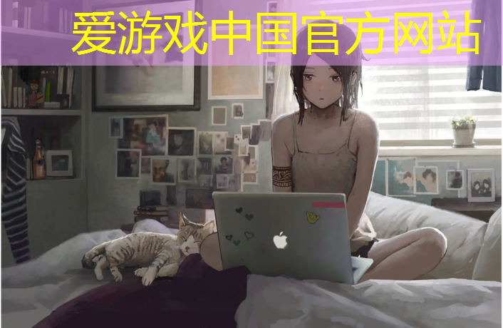 爱游戏平台,乒乓球台面边缘多宽
