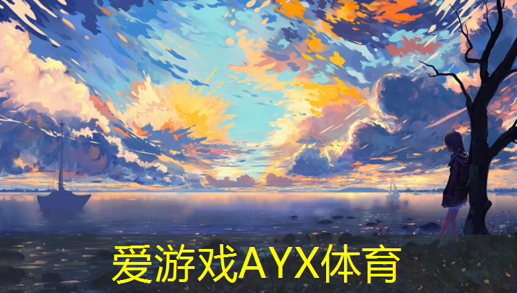 爱游戏平台,室内健身计划腹肌