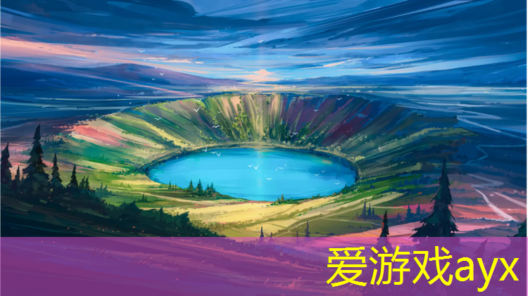爱游戏平台,塑胶跑道原料上涨