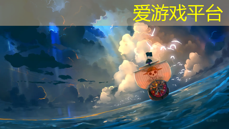 爱游戏AYX体育,塑胶跑道施工包料
