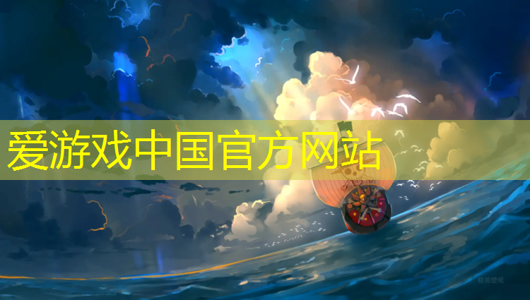爱游戏ayx,体操服怎样放胸垫