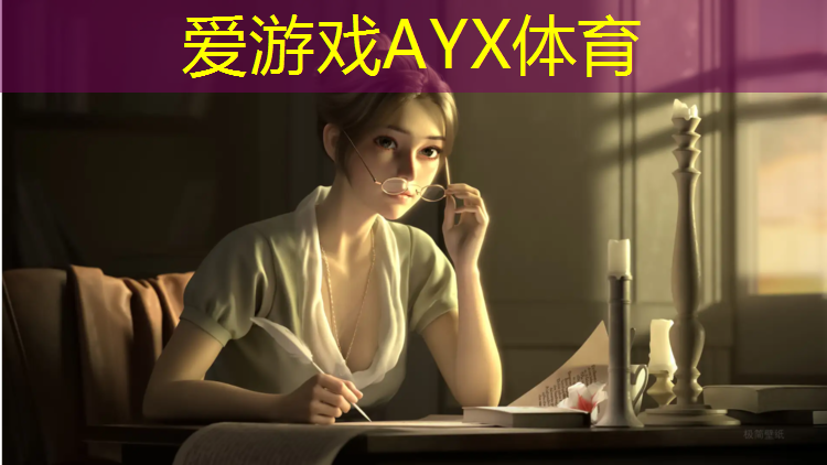 爱游戏ayx,塑胶跑道标准口诀
