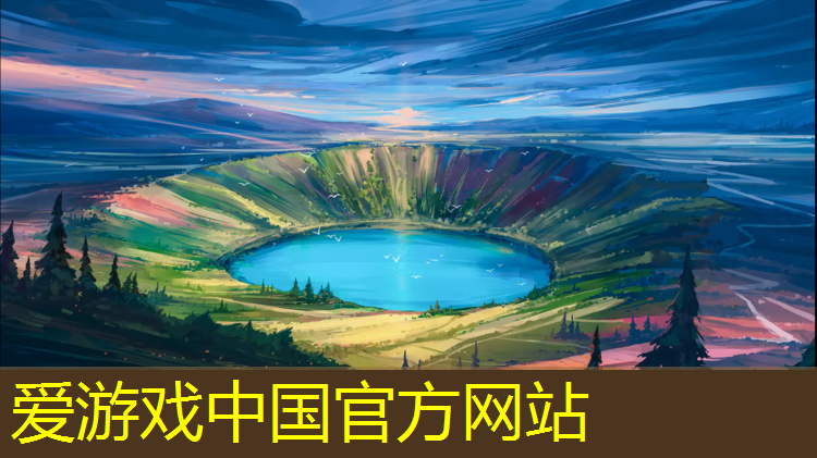 爱游戏平台,塑胶跑道怎么铺地毯