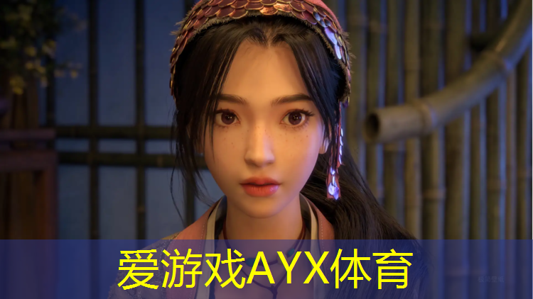 爱游戏中国官方网站,塑胶跑道贵州标准