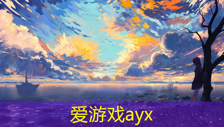 爱游戏AYX体育,塑胶跑道试跑技术要点