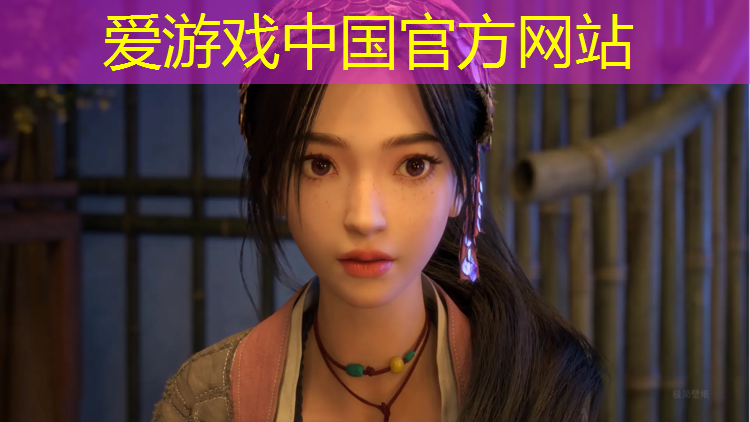 爱游戏中国官方网站,石狮塑胶跑道球