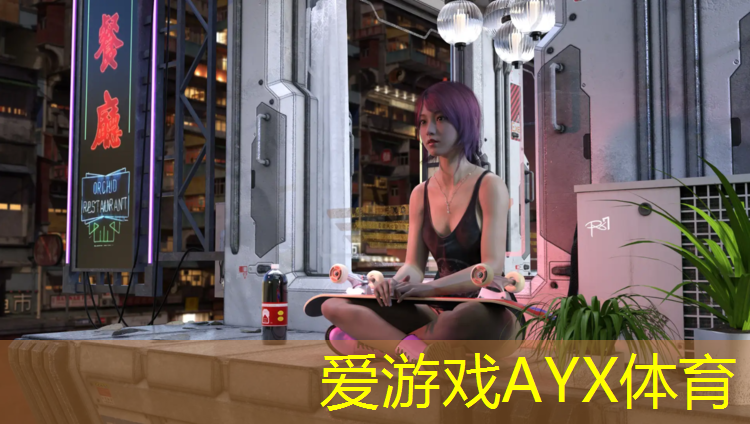 爱游戏ayx,泰州景观塑胶跑道价格