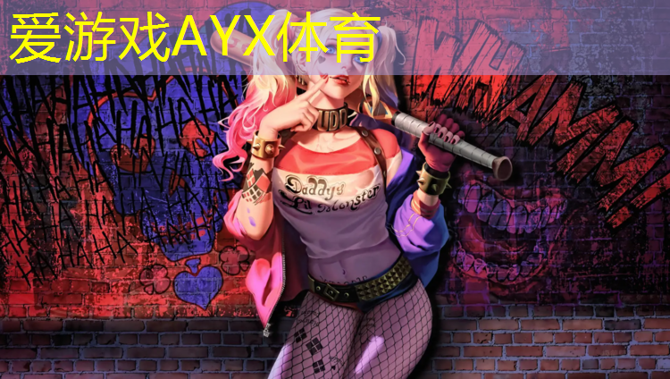 爱游戏ayx,泰州体育塑胶跑道地面