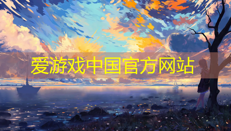 爱游戏平台,折叠体操垫光滑度多少合适