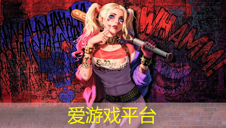 爱游戏平台,温州标准塑胶跑道工程施工