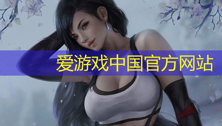 爱游戏中国官方网站,龙里塑胶跑道