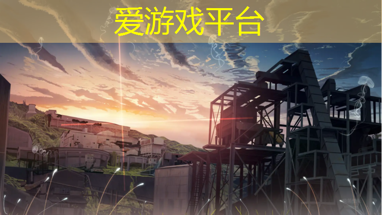 爱游戏平台,预制型草坪塑胶跑道