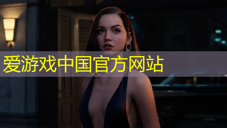 爱游戏平台,启东体育场塑胶跑道