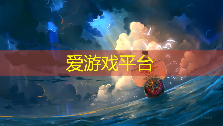爱游戏平台,合肥露天塑胶跑道价格