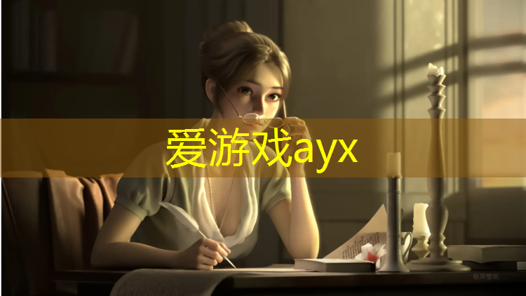 爱游戏AYX体育,塑胶跑道基础每平米造价