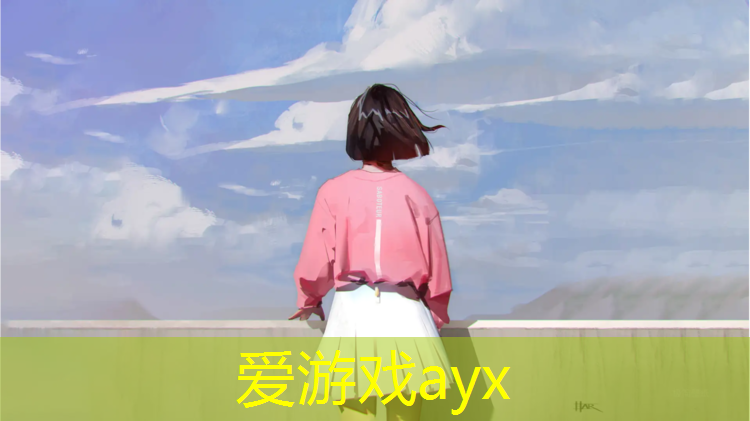 爱游戏平台,水城学校塑胶跑道建设