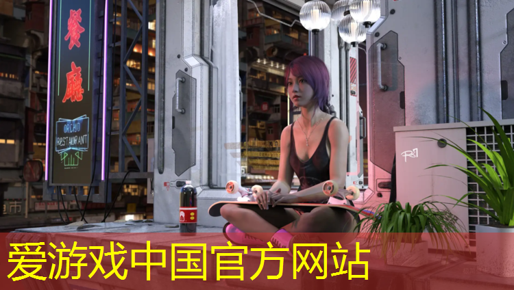 爱游戏中国官方网站,塑胶跑道讲师