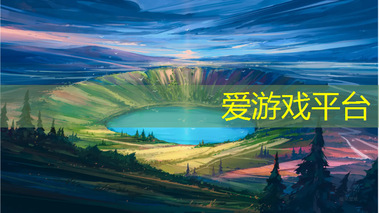 爱游戏AYX体育,塑胶跑道线条宽度