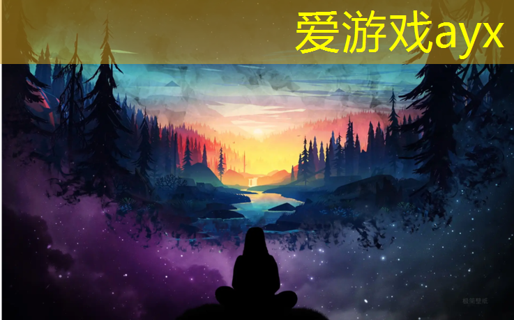 爱游戏AYX体育,周口供应环形塑胶跑道