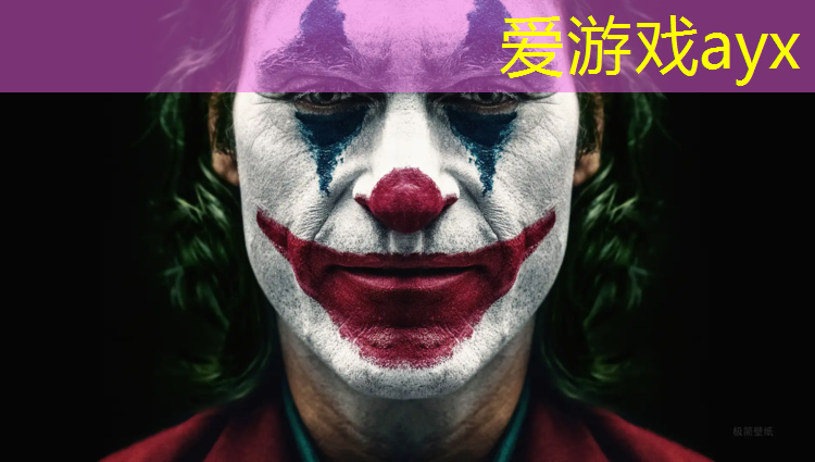 爱游戏平台,东莞全塑型塑胶跑道施工报价