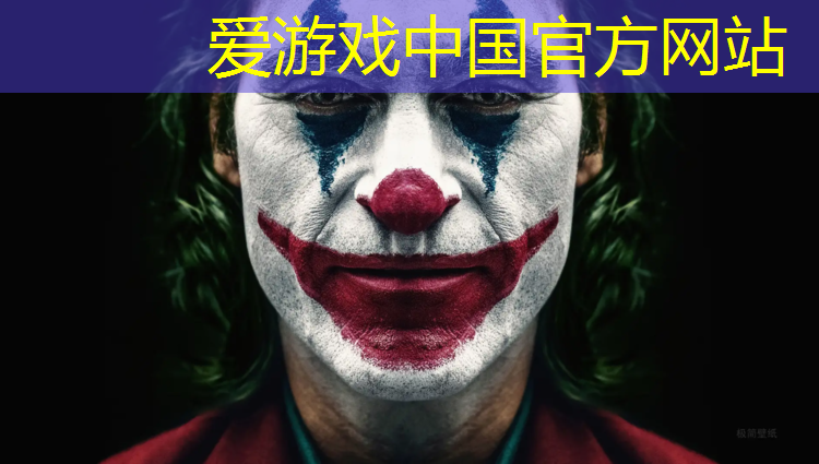 爱游戏中国官方网站,丽水自结型塑胶跑道