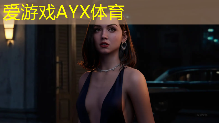 爱游戏ayx,塑胶跑道内圈白色铁隔离