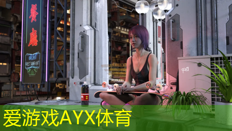 爱游戏平台,台湾塑胶跑道出售