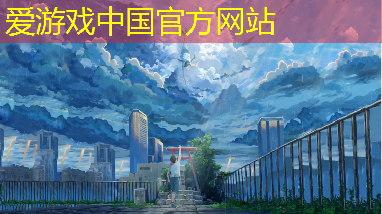 爱游戏平台,体操落地出垫犯规吗_
