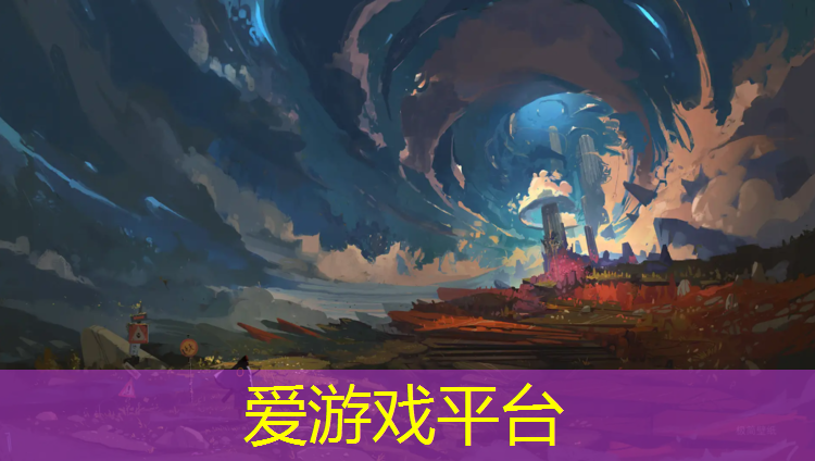 爱游戏中国官方网站,石景山塑胶跑道报价
