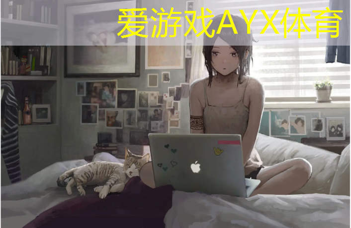 爱游戏AYX体育,温江塑胶跑道材料