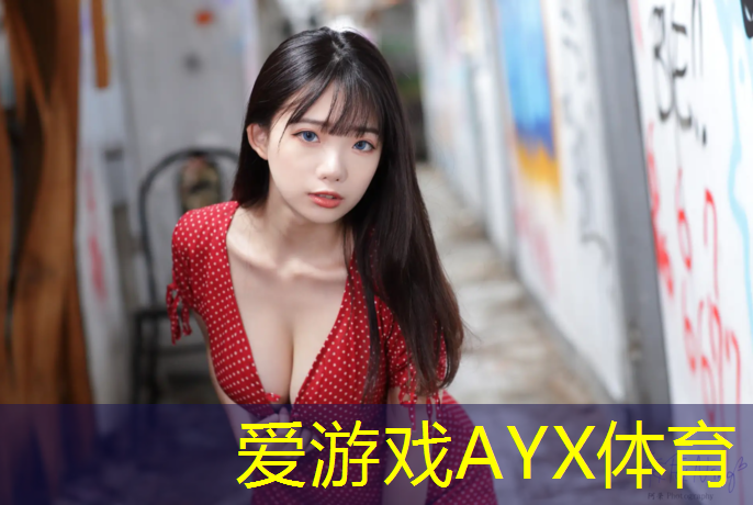 爱游戏AYX体育,三轨塑胶跑道
