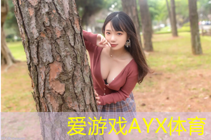 爱游戏AYX体育,南京塑胶跑道定做