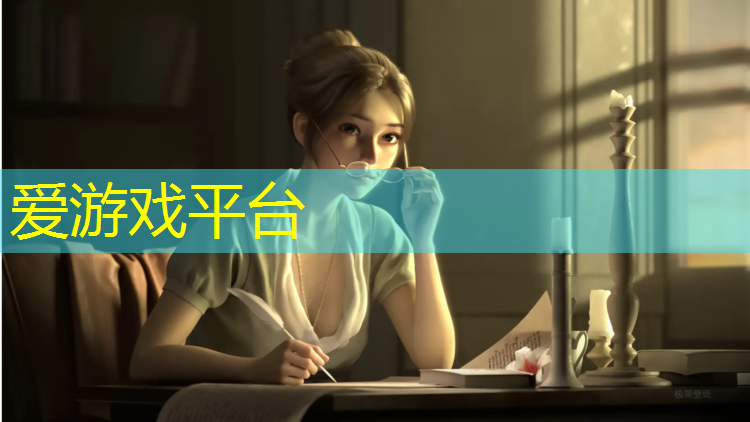 爱游戏平台,网球网子掉了怎么搞回去