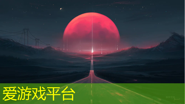 爱游戏AYX体育,徐州特色塑胶跑道费用