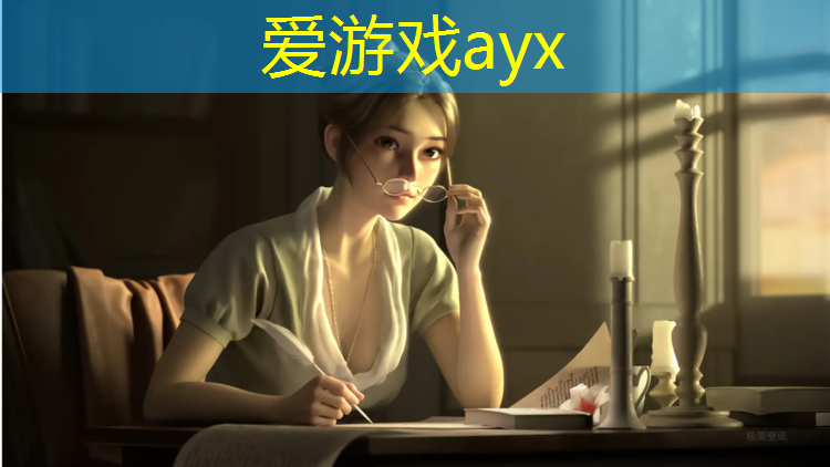 爱游戏中国官方网站,喷塑胶跑道颗粒