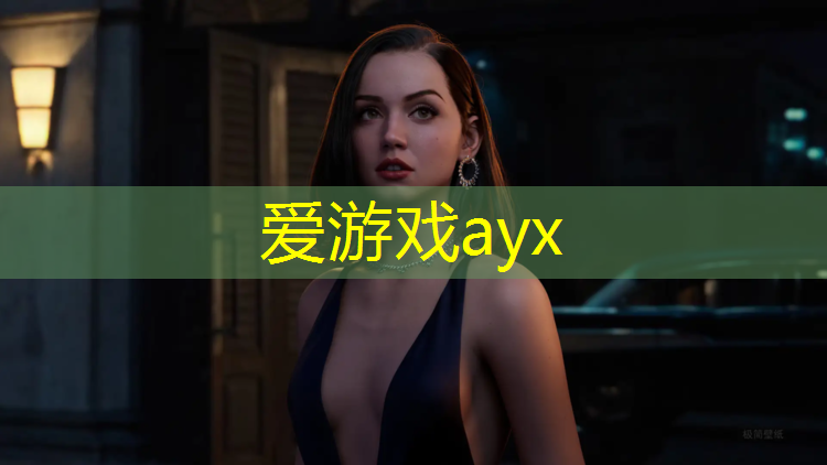 爱游戏AYX体育,枣庄新国标塑胶跑道