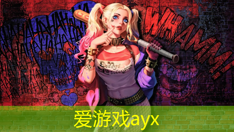 爱游戏中国官方网站,绥化哪里做塑胶跑道最多