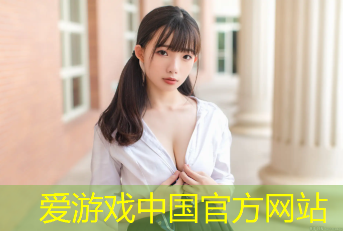 爱游戏AYX体育,乌鲁木齐塑胶跑道技术标准