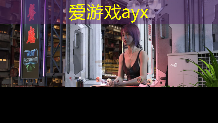 爱游戏ayx,红桥塑胶跑道翻新