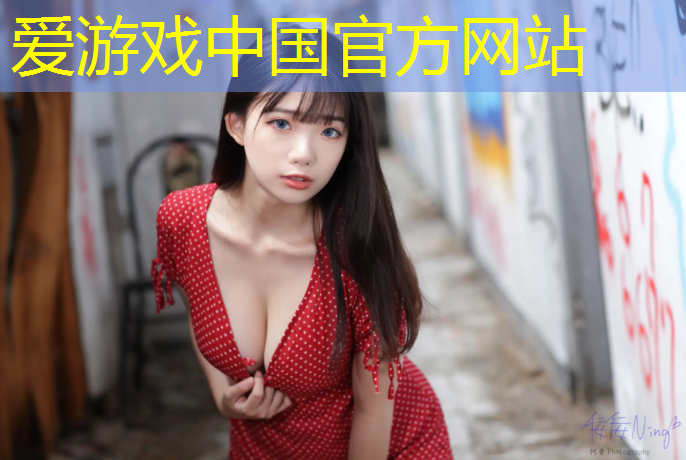 爱游戏中国官方网站,贺州塑胶篮球场塑胶跑道材料
