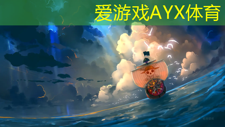 爱游戏AYX体育,合肥放心塑胶跑道施工招聘