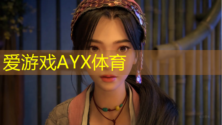 爱游戏AYX体育,义乌塑胶跑道胶水代理