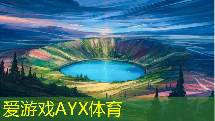 爱游戏平台,瑞金运动场塑胶跑道