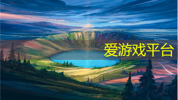 爱游戏平台,塑胶跑道造价有多高