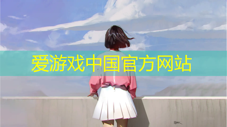 爱游戏AYX体育,塑胶跑道测量放线