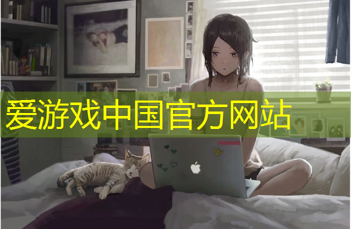 爱游戏ayx,塑胶跑道自己院子里面做